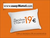 easyHotel Sofia – LOW COST – евтин нискобюджетен бизнес хотел в София център София - снимка 1