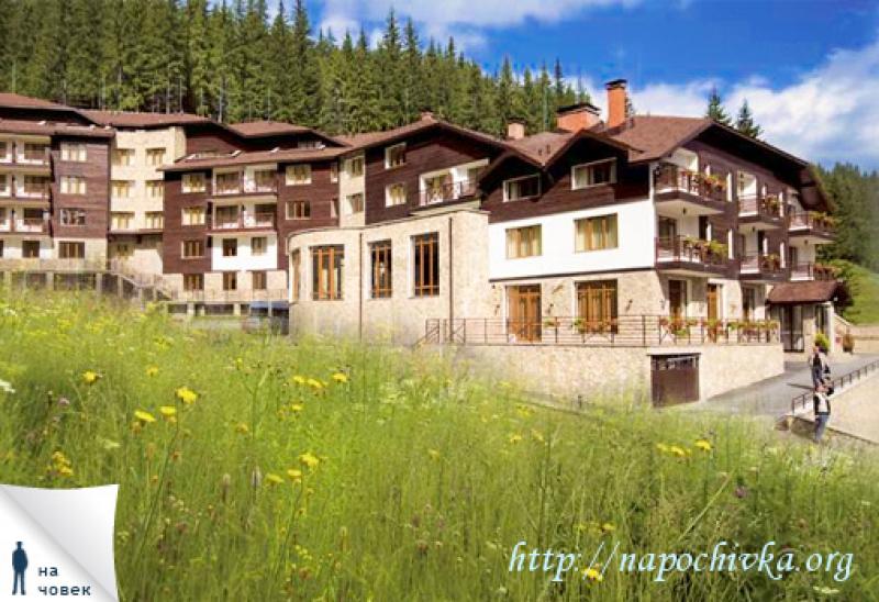 Целогодишно Апартхотел Пампорово