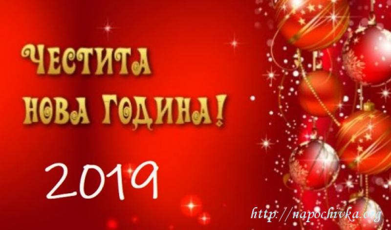 Целогодишно Хотел Велико Търново