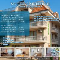Хотел в Китен - снимка 6
