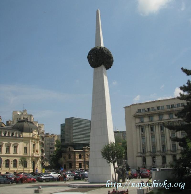 Целогодишно Екскурзия Букурещ