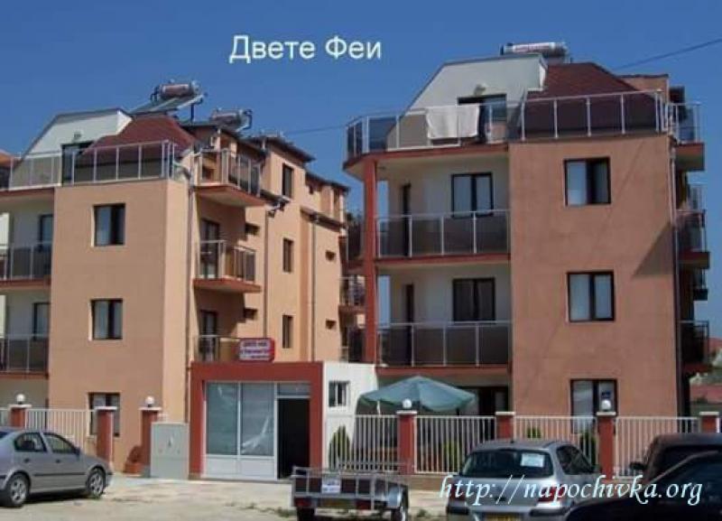 Лято Апартамент Приморско
