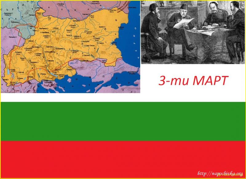 Целогодишно Хотел Велико Търново