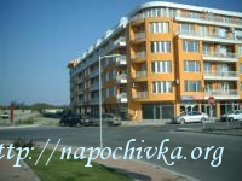 Целогодишно Апартамент Поморие
