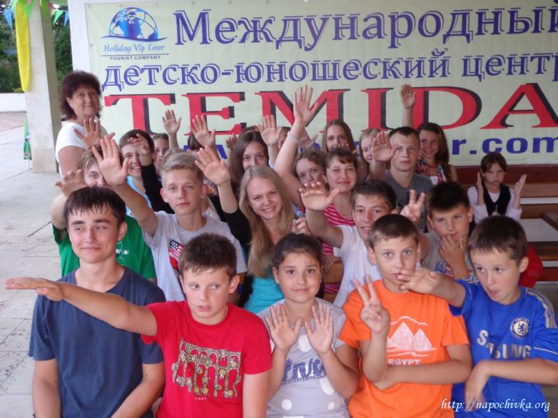 Лято Хотел Златни Пясъци