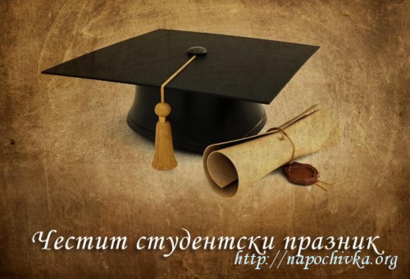 Целогодишно Хотел Созопол
